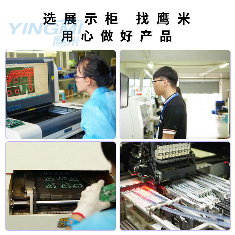 智能導覽