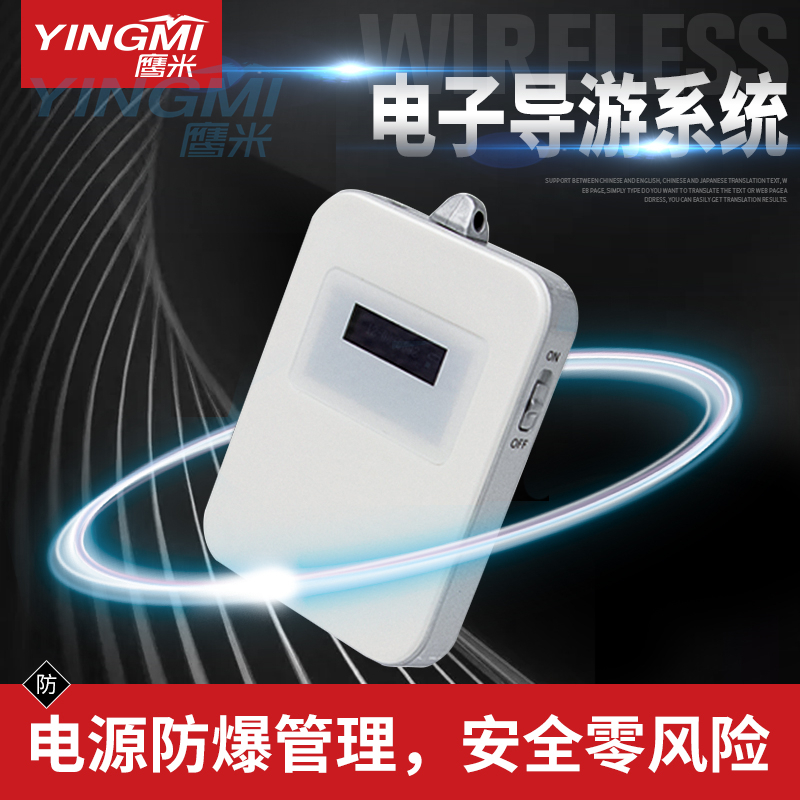 景點(diǎn)導(dǎo)游講解