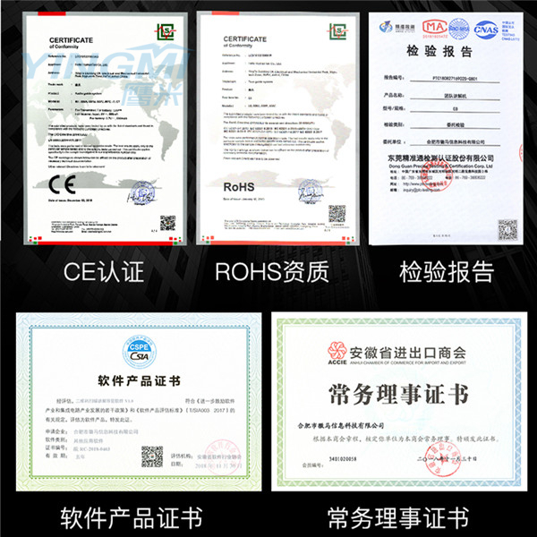 智能導覽系統