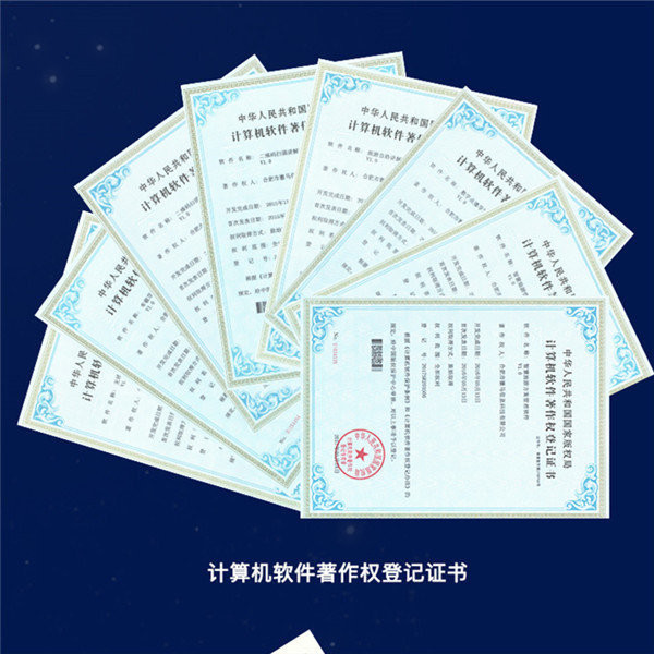 無線導(dǎo)覽系統(tǒng)