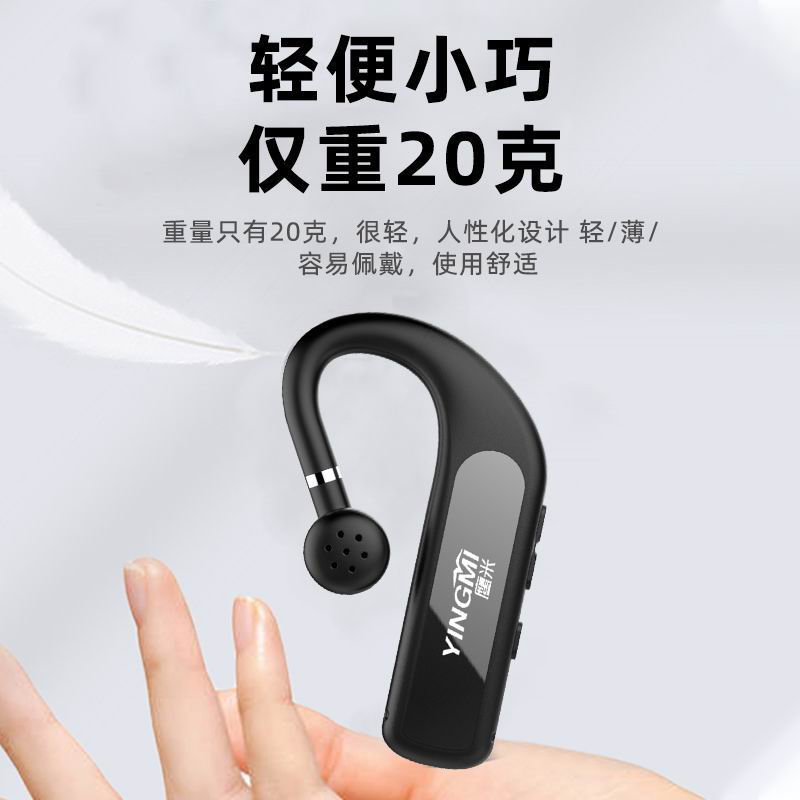 團(tuán)隊(duì)無(wú)線講解系統(tǒng)