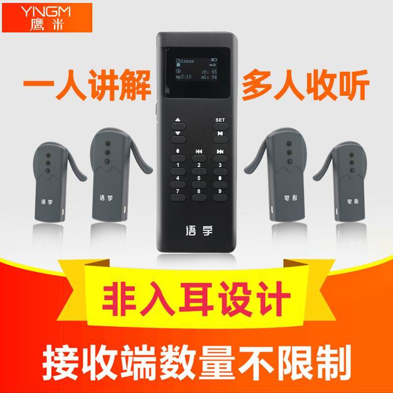 語(yǔ)音講解器系統(tǒng)