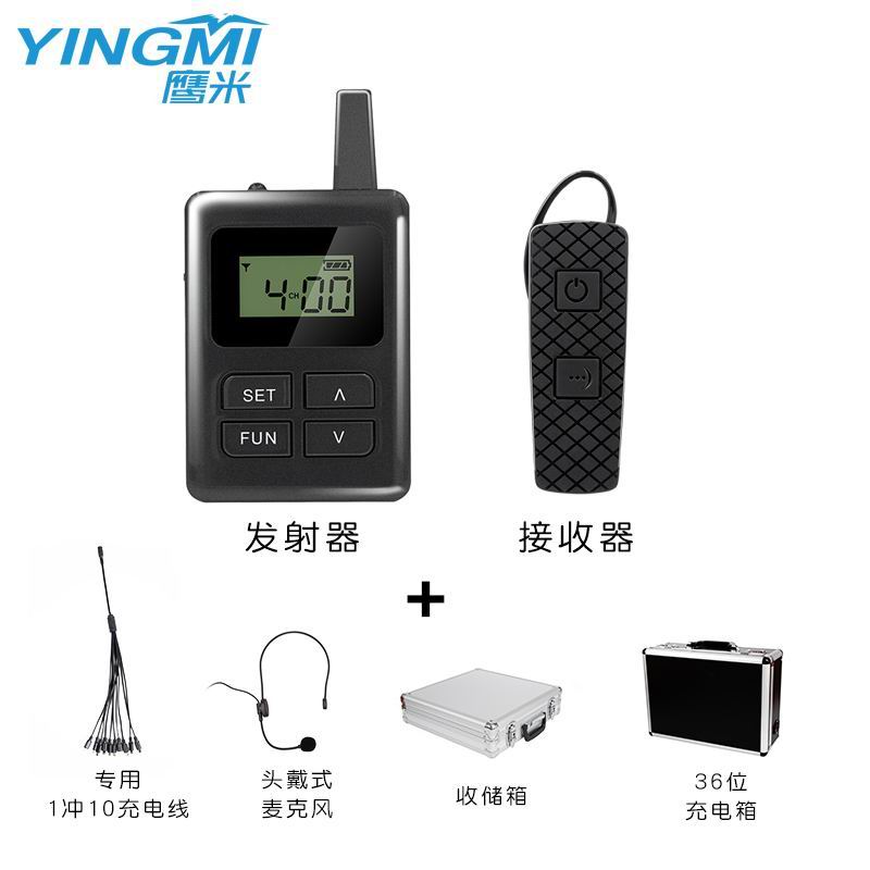 景點導游講解器