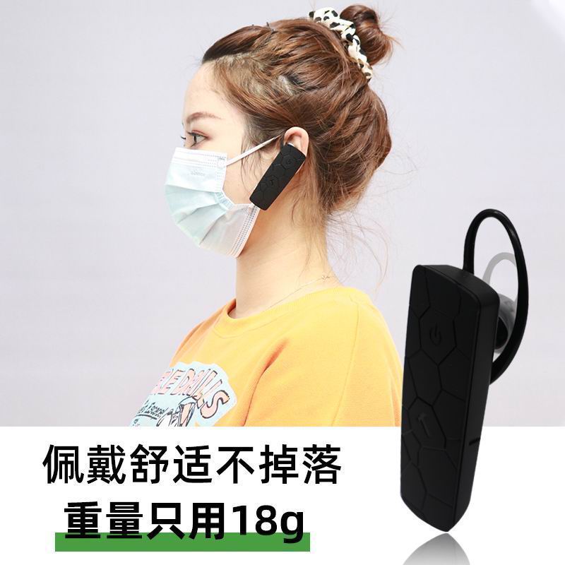 無線導游講解器