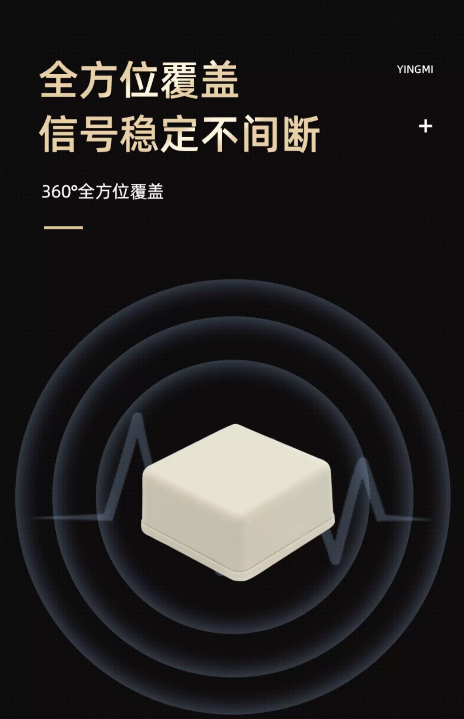 語音導覽機