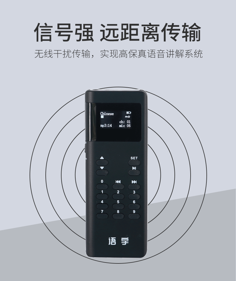 云南分區(qū)講解系統(tǒng)