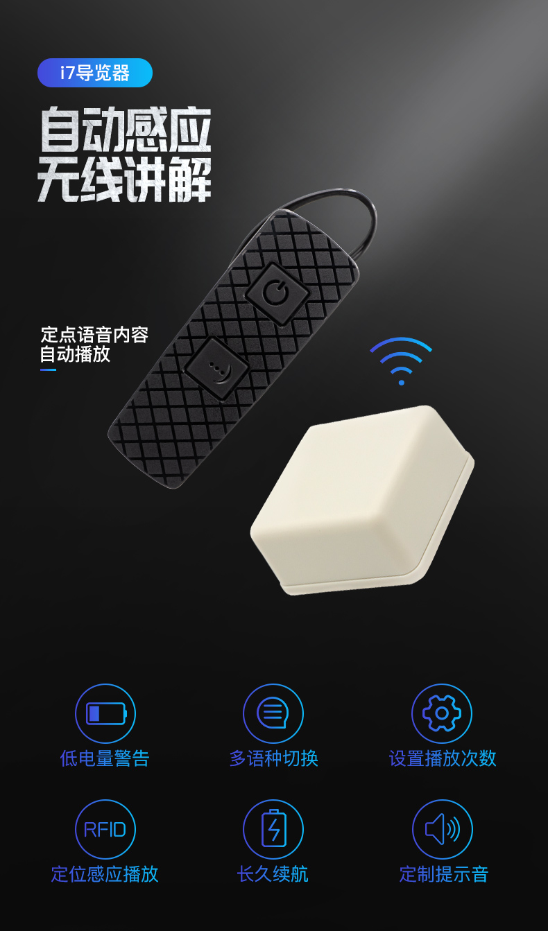 語音導(dǎo)覽系統(tǒng)如何重塑博物館參觀體驗？<