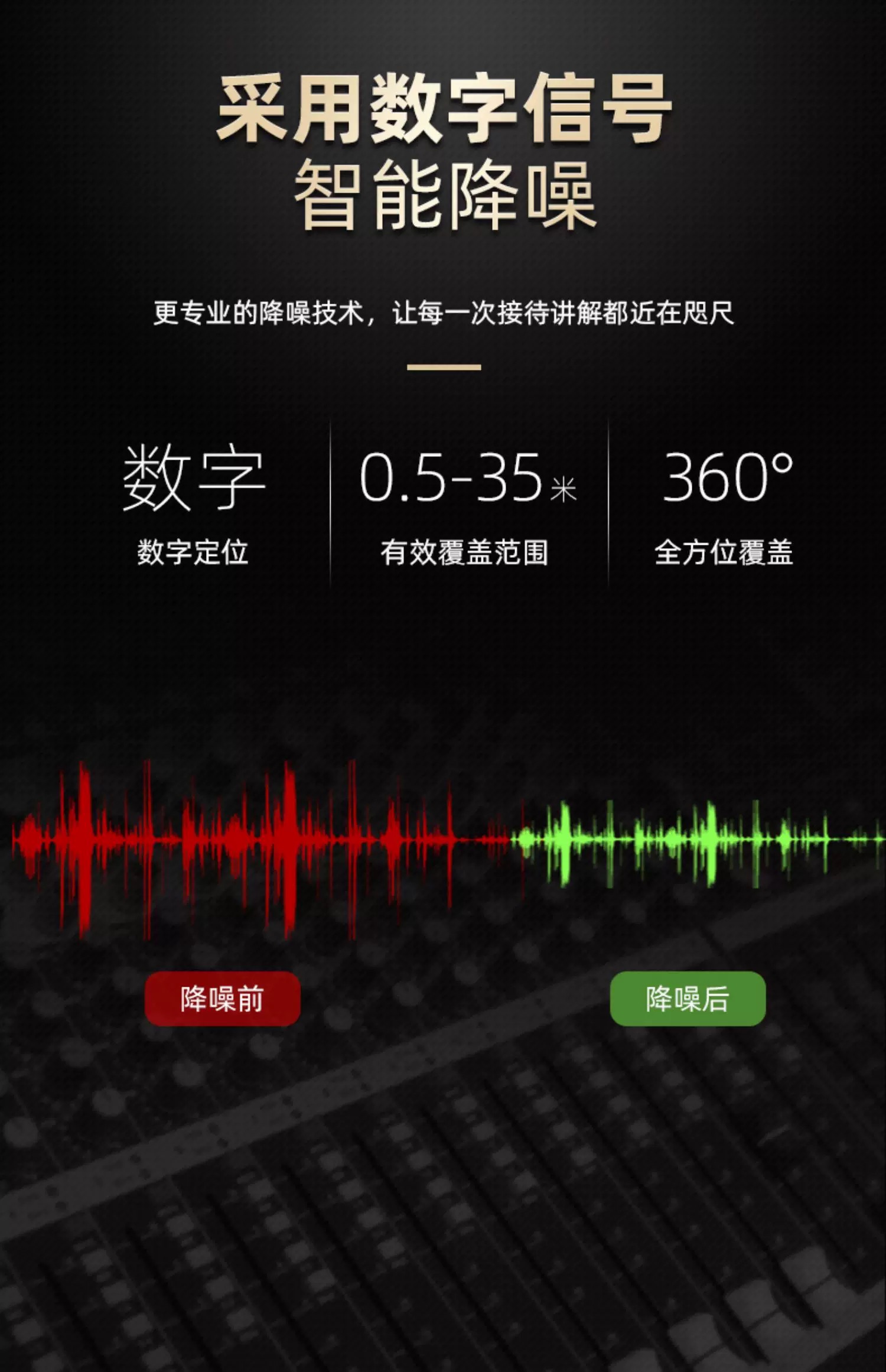 智慧導游機