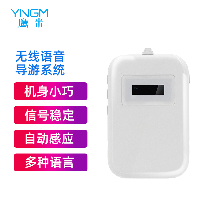 2024年1月我司為九洞天景區提供自助導覽系統