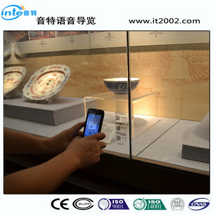 小程序導覽開發(fā)