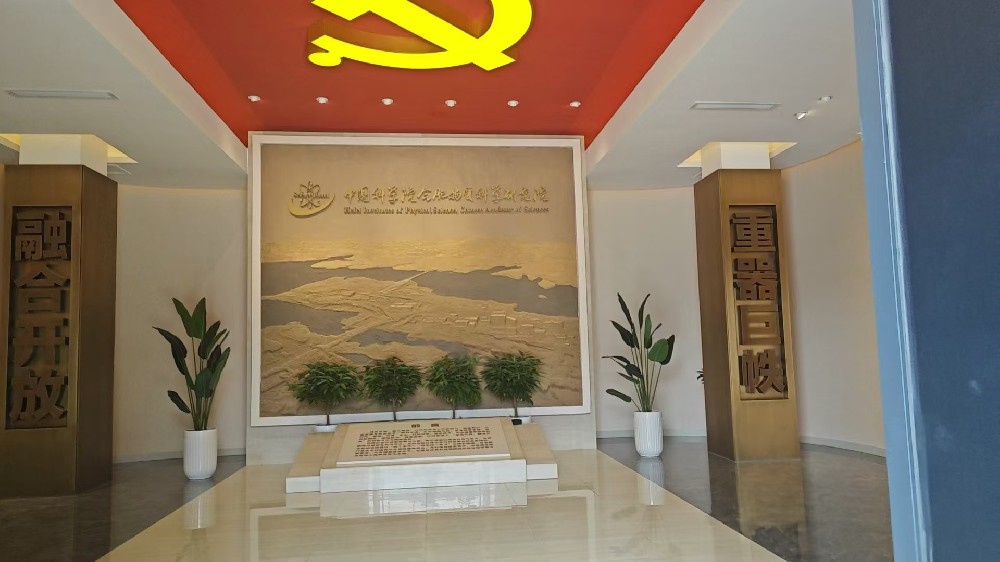 分區講解系統：8月點亮中科院科學家精神教育基地