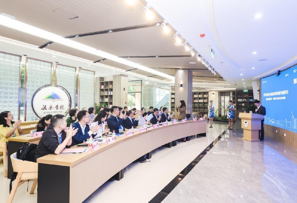 國際工商管理學(xué)院