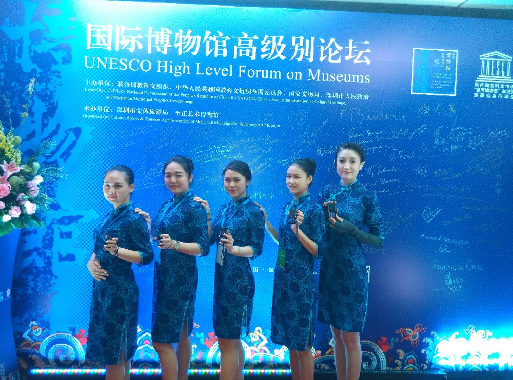 2016年11月我公司為國(guó)際博物館高級(jí)別論壇提供電子導(dǎo)覽服務(wù)