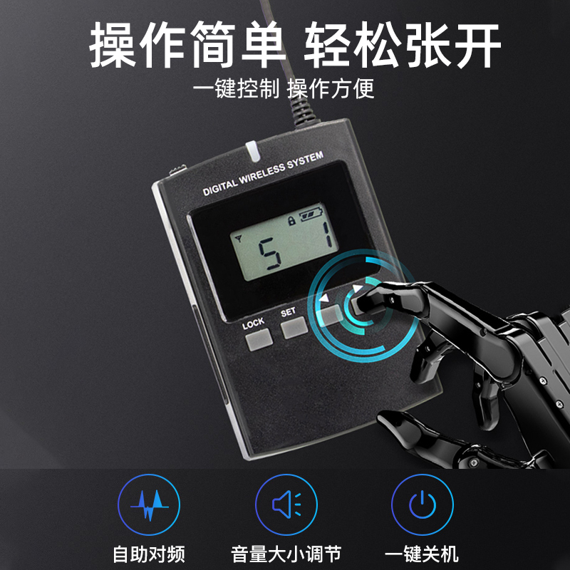 講解器哪個牌子好